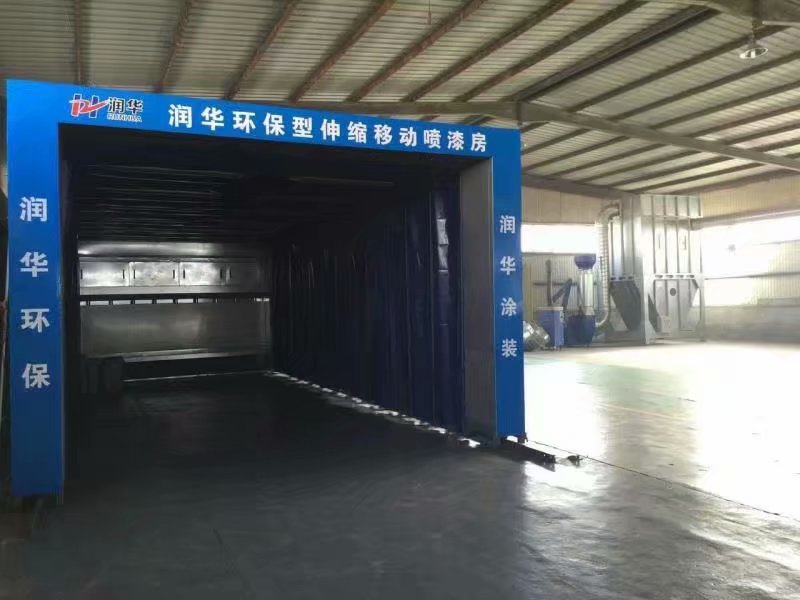 南宁xx厂 伸缩移动式喷漆房
